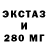 ЭКСТАЗИ TESLA qadarinur