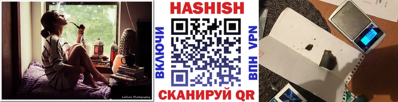 ГАШИШ 40% ТГК Кологрив