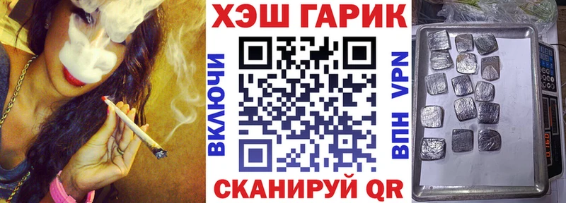 ГАШИШ 40% ТГК  Кологрив 
