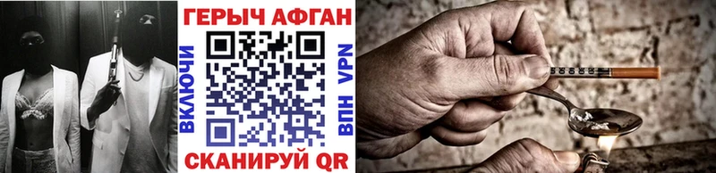 даркнет сайт  Кологрив  Героин белый 