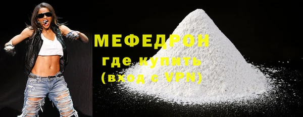эйфоретик Каменногорск