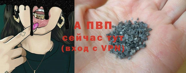 амф Кинешма