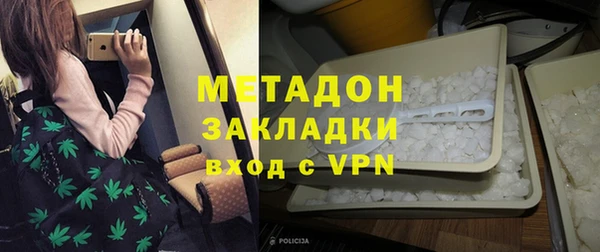 первитин Киренск