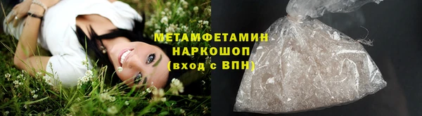 первитин Карталы