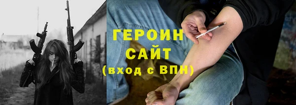 трава Карпинск