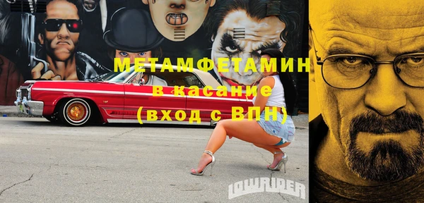 трава Карпинск