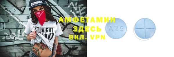 первитин Карталы