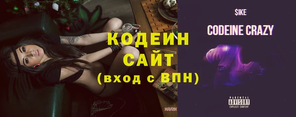 первитин Карталы