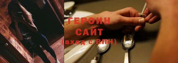 дурь Каменка
