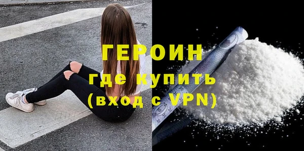 первитин Киренск