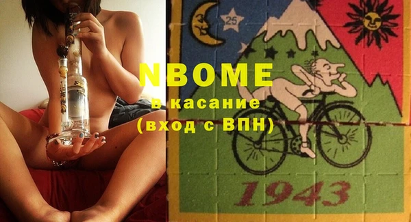 первитин Карталы