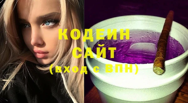 первитин Карталы