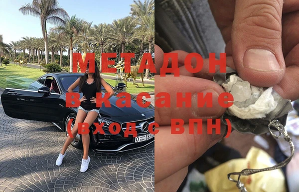 каннабис Касимов