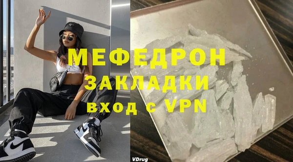 первитин Карталы