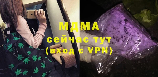 трава Карпинск
