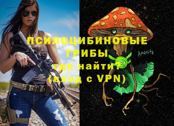 марки nbome Бугульма