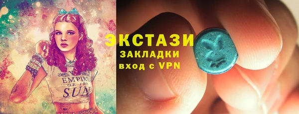 первитин Киренск