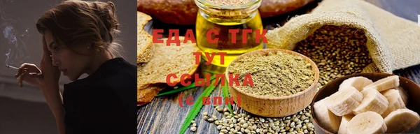 каннабис Касимов