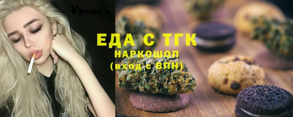 трава Карпинск