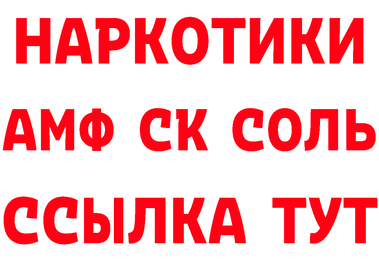 БУТИРАТ вода вход площадка мега Кологрив