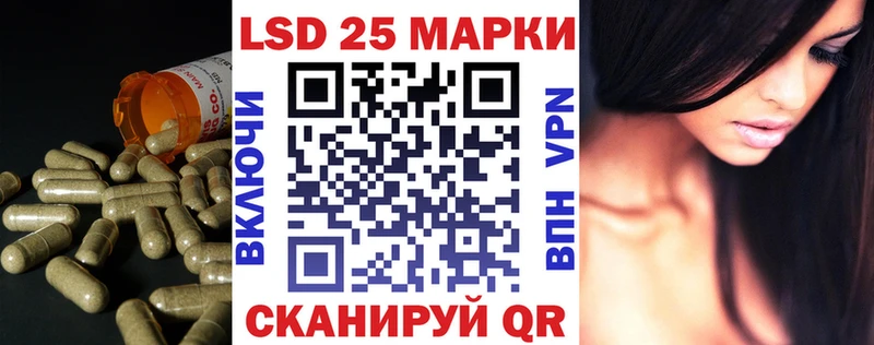 LSD-25 экстази ecstasy Кологрив