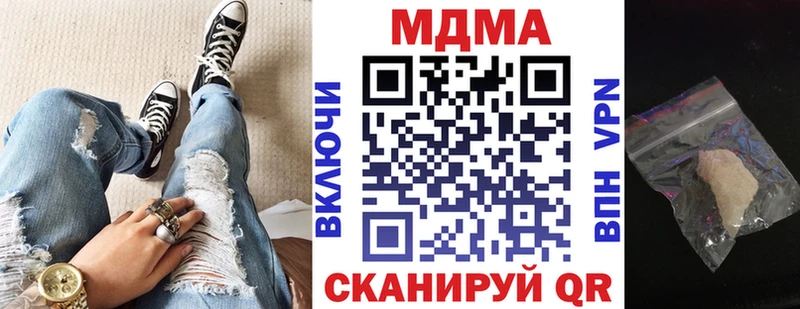 MDMA молли  купить   KRAKEN tor  Кологрив 
