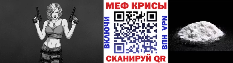 Меф 4 MMC  Кологрив 