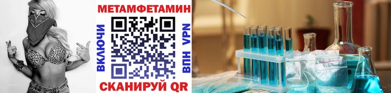Первитин Декстрометамфетамин 99.9%  Кологрив 
