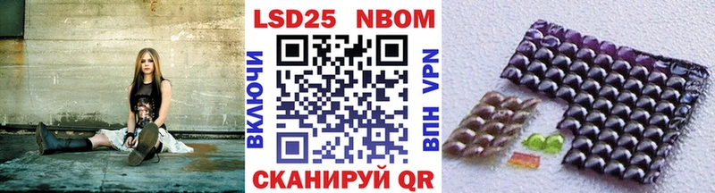 Марки NBOMe 1,5мг  наркотики  Кологрив 