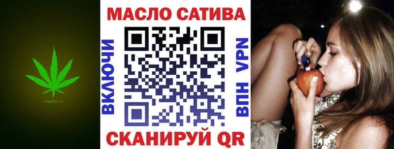 закладка  Кологрив  ТГК вейп 
