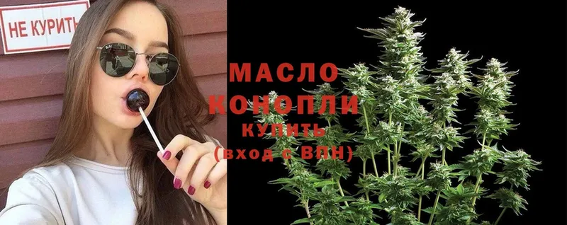 ТГК Wax  Кологрив 